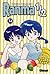 Ranma ½, #34 (Ranma 1/2, 34)