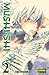 Mushi-shi #2 (Mushishi, El maestro de Insectos, #2)