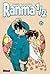 Ranma ½ #15 (Ranma 1/2, #15)
