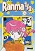 Ranma ½ #16 (Ranma 1/2, #16)