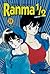 Ranma ½ #31 (Ranma 1/2, #31)