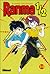 Ranma ½ 14