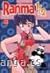 Ranma ½ tomo 22