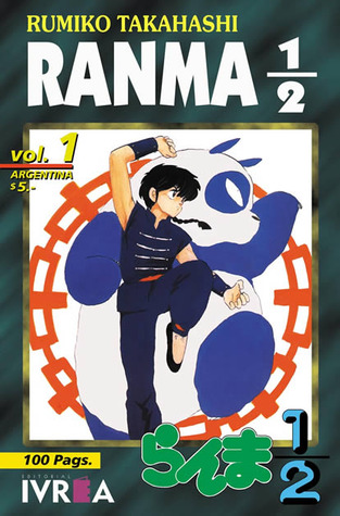 Ranma ½, vol. 1 (Ranma 1/2, edición argentina, #1)