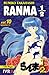 Ranma ½, vol. 10 (Ranma 1/2...