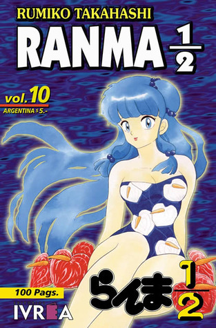Ranma ½, vol. 10 (Ranma 1/2, edición argentina, #10)