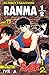 Ranma ½, vol. 11 (Ranma 1/2, edición argentina, #11)