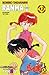 Ranma ½, vol. 13 (Ranma 1/2...