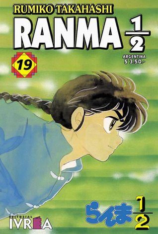 Ranma ½, vol. 19 (Ranma 1/2, edición argentina, #19)