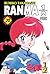 Ranma ½, vol. 20 (Ranma 1/2, edición argentina, #20)