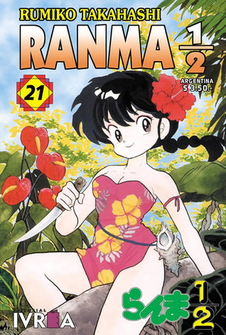 Ranma ½, vol. 21 (Ranma 1/2, edición argentina, #21)