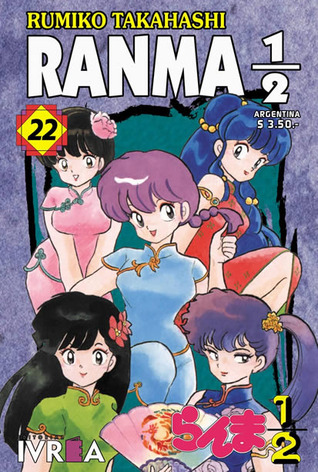 Ranma ½, vol. 22 (Ranma 1/2, edición argentina, #22)