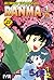 Ranma ½, vol. 23 (Ranma 1/2, edición argentina, #23)
