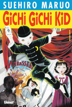 Gichi Gichi Kid (Paperback)
