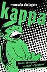 Kappa by Ryūnosuke Akutagawa