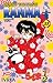 Ranma ½, #33 (Ranma 1/2, To...