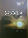 شارع ضيق جوه الروح