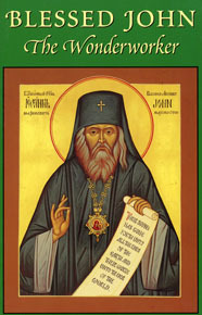 Blessed John the Wonderworker: A Preliminary Account of the Life and Miracles of Archbishop John Maximovitch