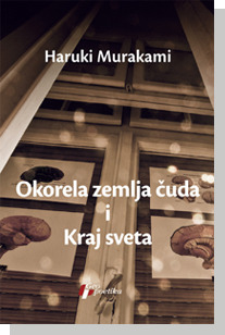 Okorela zemlja čuda i Kraj sveta