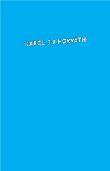 Karol 3D Horváth (Paperback)