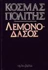 Λεμονοδάσος by Kosmas Politis