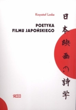 Poetyka filmu japońskiego. Tom 1.