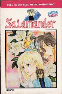 Salamander