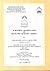 Scientific Significance in Selected Quranic Verses by S. Manzoor Alam