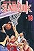 Slam Dunk #18: Presentimiento de una masacre
