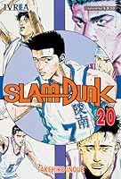 Slam Dunk Tome By Takehiko Inoue