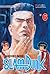 Slam Dunk 6