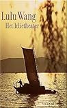 Het Lelietheater by Lulu Wang
