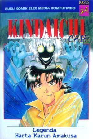 Kindaichi Case 3A: Legenda Harta Karun Amakusa (Paperback)
