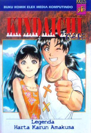 Kindaichi Case 3B: Legenda Harta Karun Amakusa (Paperback)