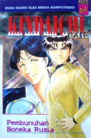 Kindaichi Case 5A: Pembunuhan Boneka Rusia (Paperback)