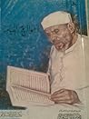 أهوال يوم القيامة