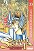 Saint Seiya: Los Caballeros del Zodiaco 20