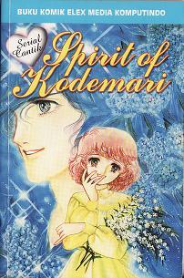 Spirit of Kodemari (Paperback)
