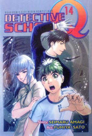 探偵学園ｑ 14 Detective School Q 14 By Seimaru Amagi