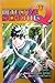 Detective School Q Vol. 17