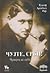 Čujte, Srbi! Čuvajte se sebe by Rodolphe Archibald Reiss