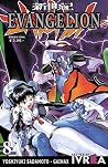 Evangelion, Vol. 8 Evangelion, Vol. 8