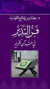 Book 1