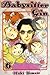 Babysitter Gin Vol. 6 by Waki Yamato