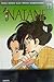 Natane Vol. 5 by Mitsuru Adachi