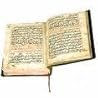 الكتاب المقدس ( التوراة، الإنجيل by Anonymous