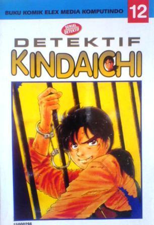 Detektif Kindaichi Vol. 12 (Paperback)