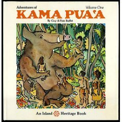 Adventures of Kama Pua'a: Volume One (Hardcover)