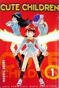 絶対可憐チルドレン [Zettai Karen Children] Series by Takashi Shiina