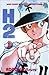 H2 Vol. 1